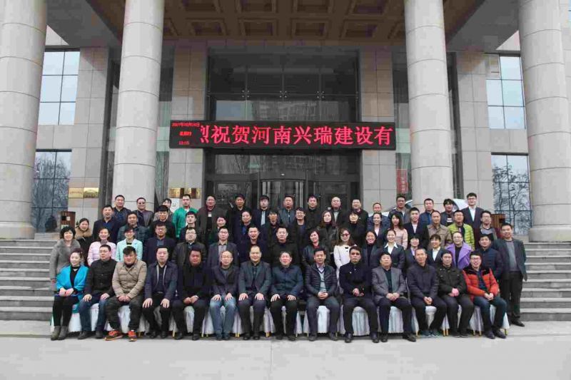 2017年公司年会合影