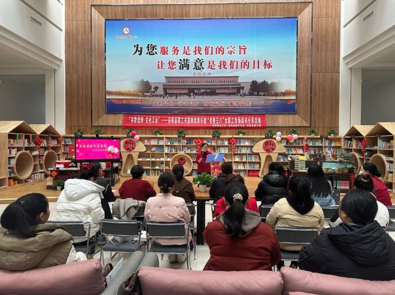 书香与花香交织——公司三名女职工参加县总工会“书香三八”活动